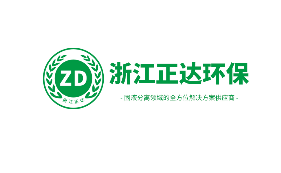 臥螺離心機(jī)：中藥渣脫水的利器，提高干燥度和純度的關(guān)鍵工具